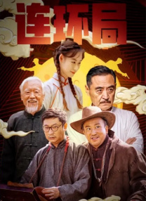 精品国产二区
